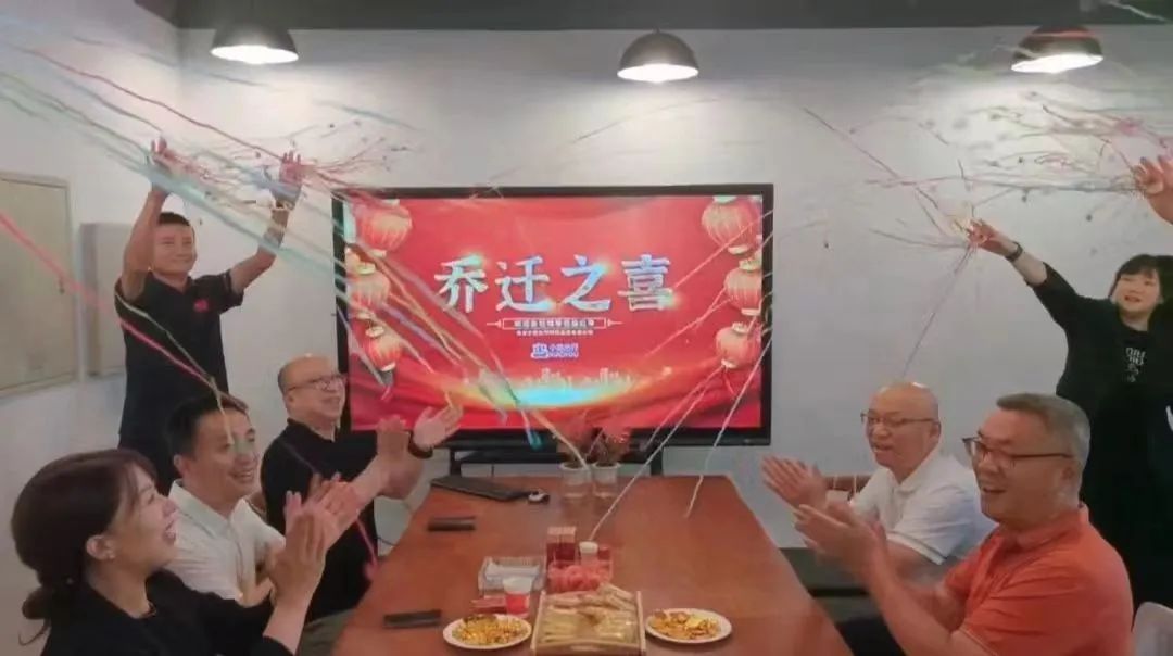 新址啓航，共創未來｜小(xiǎo)悠搬家啦